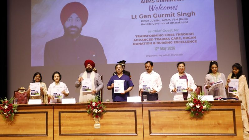 आयोजन: चिकित्सा विज्ञान के साथ स्वास्थ्य साधना को भी मजबूत कर रहा एम्स