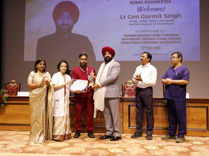 एम्स: अन्तर्राष्ट्रीय नर्सिंग सप्ताह का बीते रोज समापन, उत्कृष्ट सेवाओं के लिए नर्सिंग अधिकारियों को किया गया पुरस्कृत 