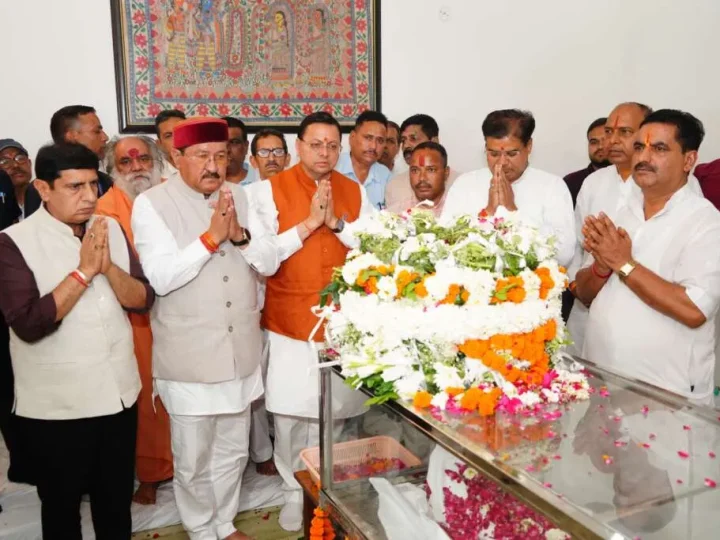 देहरादून : सीएम पुष्कर धामी ने स्वर्गीय मेजर जनरल भुवन चंद्र खण्डूरी को अर्पित की भावभीनी श्रद्धांजलि