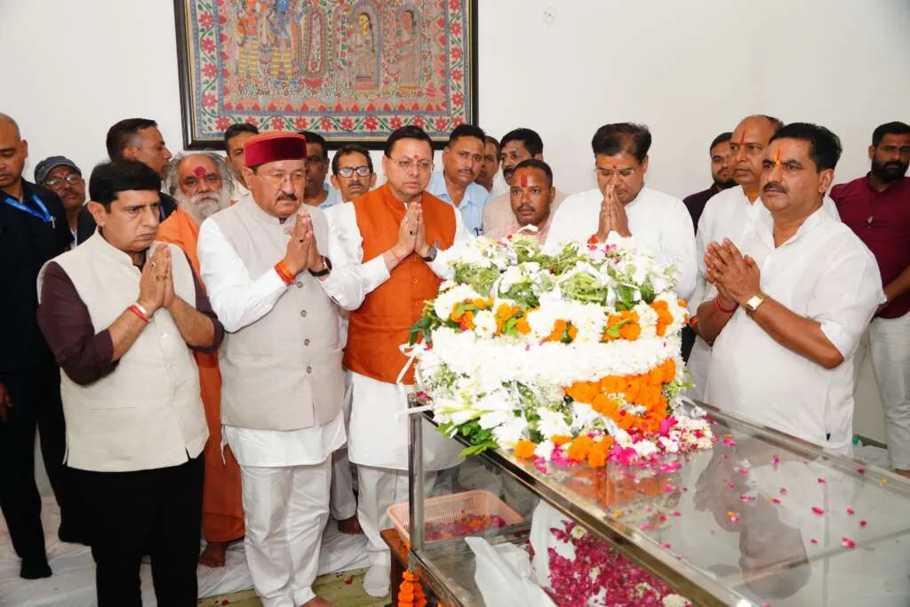 देहरादून : सीएम पुष्कर धामी ने स्वर्गीय मेजर जनरल भुवन चंद्र खण्डूरी को अर्पित की भावभीनी श्रद्धांजलि