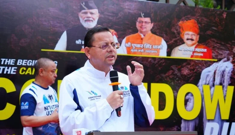 नीति एक्सट्रीम अल्ट्रा रन सीमांत क्षेत्रों में पर्यटन, रोजगार और युवा उद्यमिता को देगा नई गति : मुख्यमंत्री