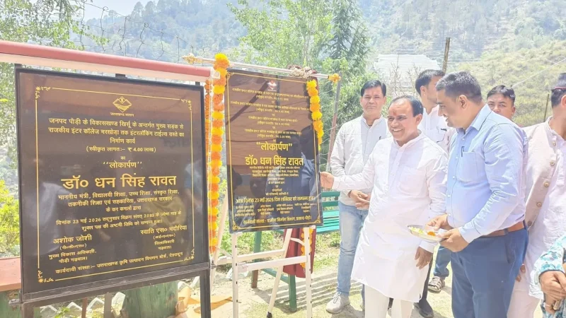 श्रीनगर क्षेत्र को मिली विकास योजनाओं की सौगात: कैबिनेट मंत्री ने आधुनिक शिक्षा लैब का किया शुभारंभ