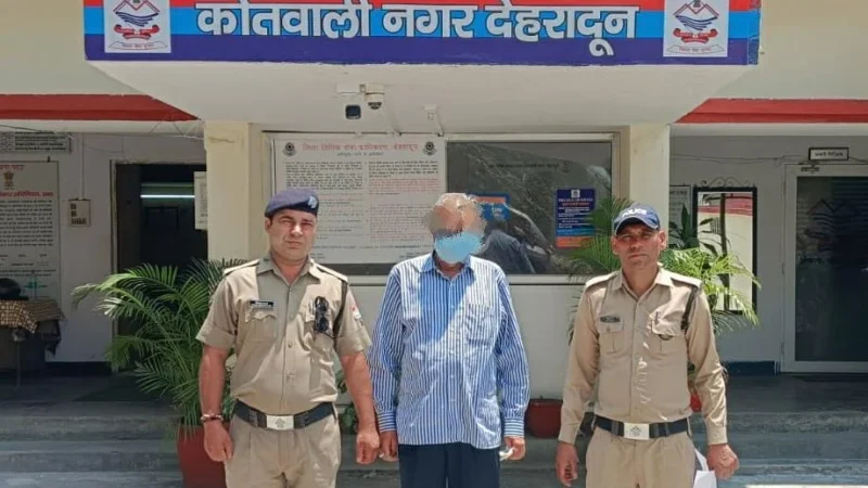 सम्पत्ति के फर्जी दस्तावेज तैयार कर 01 करोड़ 65 लाख रूपये की धोखाधडी करने वाला अभियुक्त गिरफ्तार