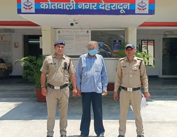 प्रॉपर्टी के फर्जी दस्तावेज तैयार कर 01 करोड़ 65 लाख रूपये की धोखाधडी करने वाले को पुलिस ने किया गिरफ्तार