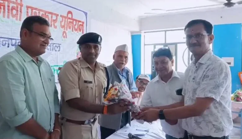 पत्रकारिता दिवस पर विचार गोष्ठी आयोजित, कप्तान ने दी शुभकामनाएं