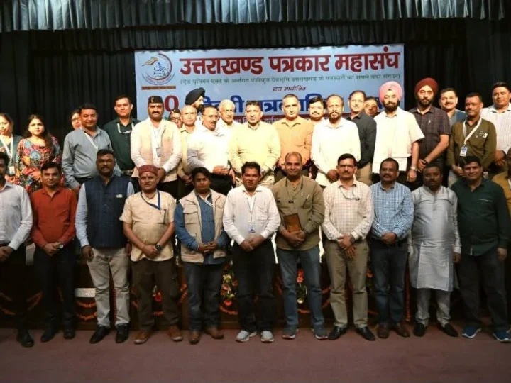 उत्तराखंड पत्रकार महासंघ ने हर्षोल्लास के साथ मनाया राष्ट्रीय हिंदी पत्रकारिता दिवस