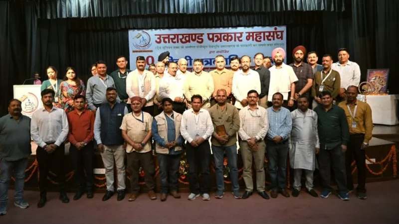 उत्तराखंड पत्रकार महासंघ ने हर्षोल्लास के साथ मनाया राष्ट्रीय हिंदी पत्रकारिता दिवस
