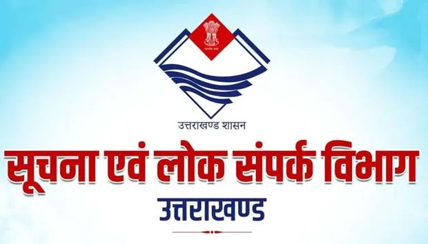 No Vehicle Day साइकिल से दफ़्तर आयेंगे सूचना विभाग के कर्मचारी , अधिकारी
