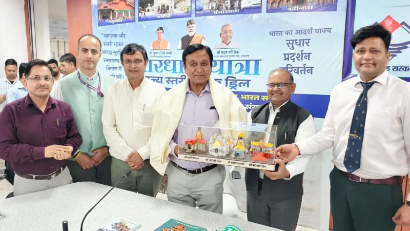 चारधाम मॉनिटरिंग मॉडल बना मिसाल, हिमाचल में भी होगा लागू