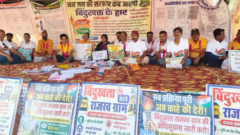 बिंदुखत्ता में राजस्व ग्राम की मांग को लेकर उग्र होता जनआंदोलन, पहले दिन 12 घंटे का क्रमिक अनशन; 6 मई को निर्णायक जनसभा