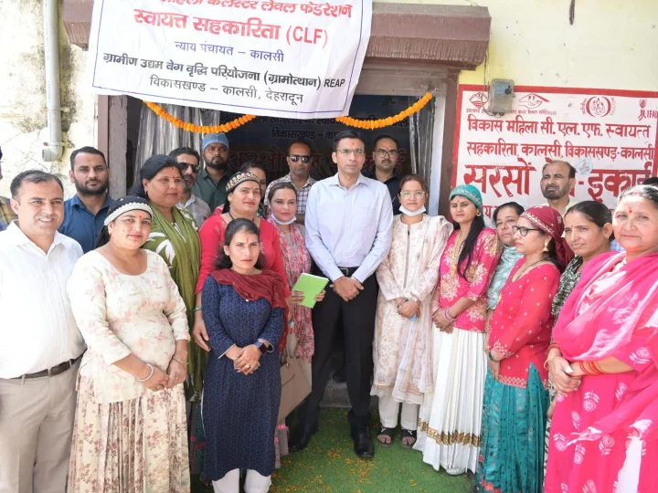 महिला स्वयं सहायता को समूहों को उपलब्ध कराया जाएगा आनलाईन बाजार; गूगल मैप्स पर पंजीकरण के डीएम ने दिए निर्देश