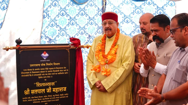 महाराज ने किया संगलाकोटी में 73 लाख 16 हजार के मोटर मार्ग का शिलान्यास