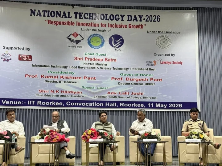 IIT रुड़की में राष्ट्रीय प्रौद्योगिकी दिवस समारोह, समावेशी विकास पर जोर