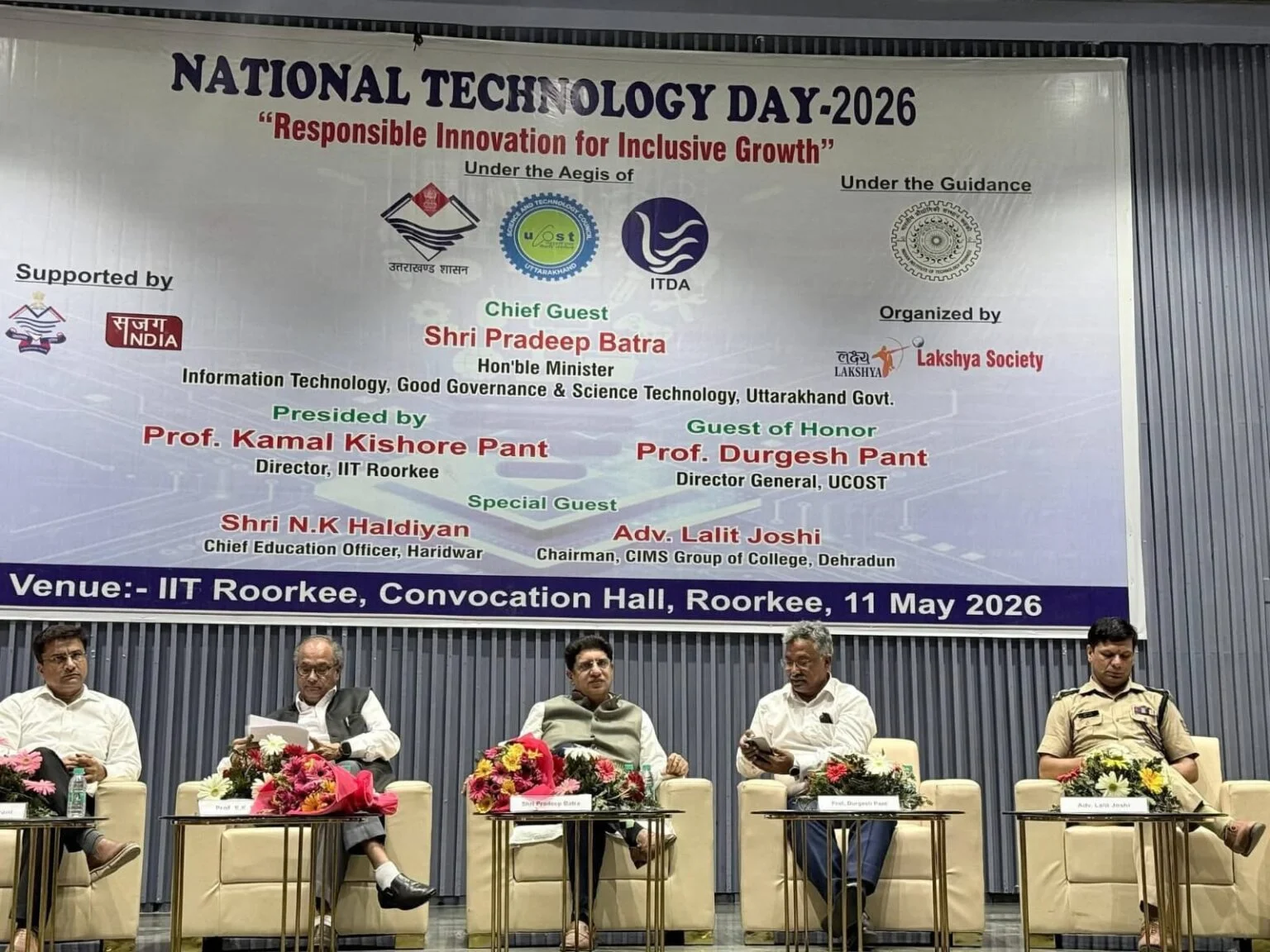 IIT रुड़की में राष्ट्रीय प्रौद्योगिकी दिवस समारोह, समावेशी विकास पर जोर