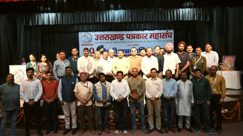 उत्तराखंड पत्रकार महासंघ में हर्षोल्लास के साथ मनाया गया राष्ट्रीय हिंदी पत्रकारिता दिवस