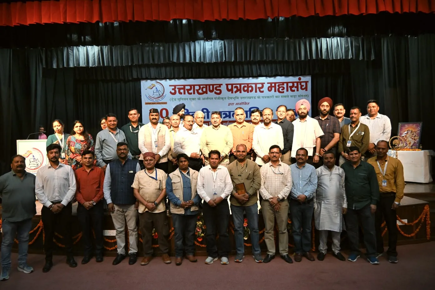 उत्तराखंड पत्रकार महासंघ में हर्षोल्लास के साथ मनाया गया राष्ट्रीय हिंदी पत्रकारिता दिवस