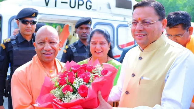 यूपी के सीएम योगी आदित्यनाथ पहुंचे उत्तराखंड, मुख्यमंत्री पुष्कर सिंह धामी ने किया स्वागत