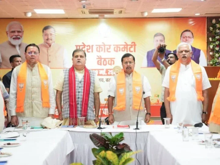बूथ प्रबंधन पर राष्ट्रीय अध्यक्ष का मार्गदर्शन उत्साहजनक- भट्ट