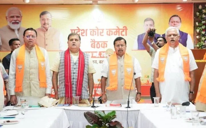 बूथ प्रबंधन पर राष्ट्रीय अध्यक्ष का मार्गदर्शन उत्साहजनक- भट्ट