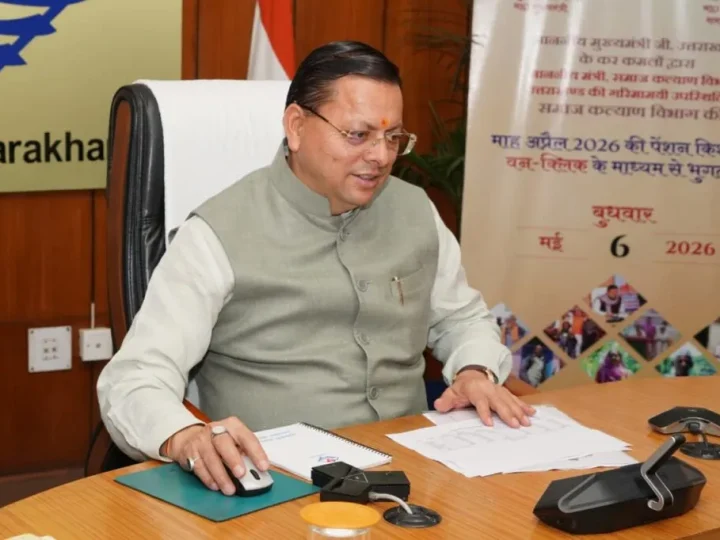 सीएम धामी ने वन क्लिक से 7.56 लाख पेंशनर्स को भेजी 111 करोड़ से अधिक की पेंशन