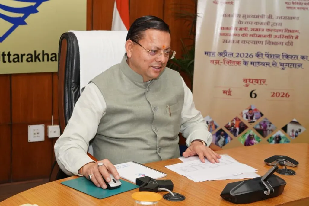सीएम धामी ने वन क्लिक से 7.56 लाख पेंशनर्स को भेजी 111 करोड़ से अधिक की पेंशन