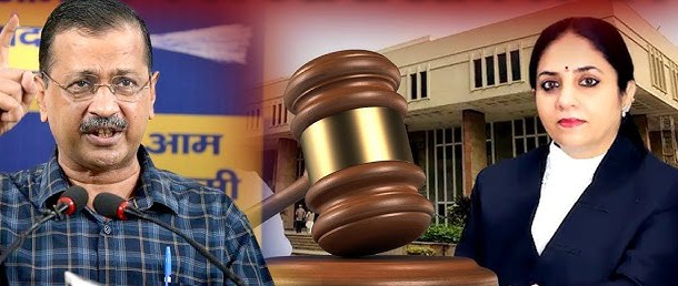 मुद्दा: आप नेता केजरीवाल को क्यों नहीं है न्यायमूर्ति स्वर्ण कांता शर्मा से इंसाफ मिलने का भरोसा