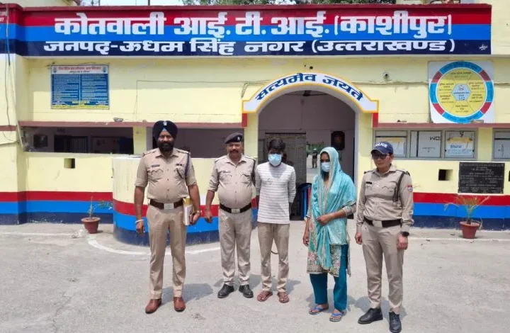 काशीपुर में प्रेम संबंध के चलते पत्नी ने प्रेमी संग मिलकर पति की हत्या, शव नहर में फेंका