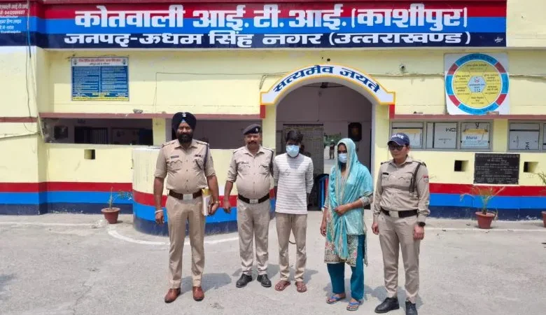 काशीपुर में प्रेम संबंध के चलते पत्नी ने प्रेमी संग मिलकर पति की हत्या, शव नहर में फेंका
