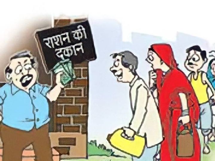 लापरवाही: नौगांव में तीन माह से सरकारी राशन का वितरण ठप, उपभोक्ताओं में आक्रोश