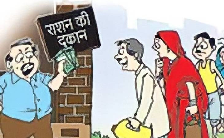 लापरवाही: नौगांव में तीन माह से सरकारी राशन का वितरण ठप, उपभोक्ताओं में आक्रोश