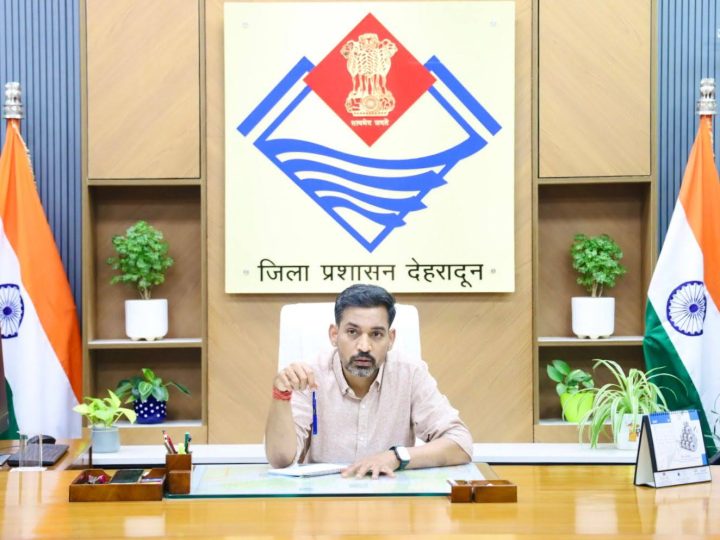 देहरादून को मिला नया नेतृत्वः डॉ. आशीष चौहान ने संभाली जिलाधिकारी की कमान,
