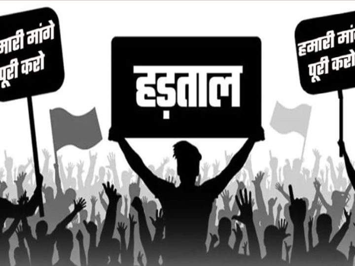 मुद्दा: बढ़ते आर्थिक संकट की गहरी मार से बेहाल मजदूरों के असंतोष का नमूना 