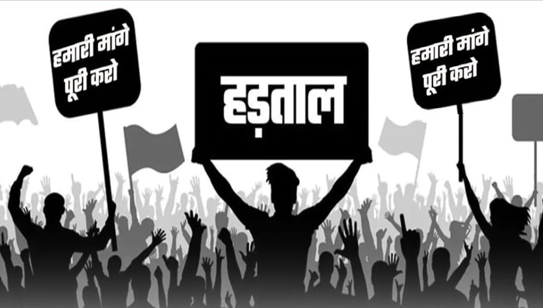 मुद्दा: बढ़ते आर्थिक संकट की गहरी मार से बेहाल मजदूरों के असंतोष का नमूना 