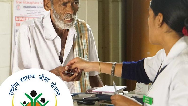 मुद्दा: बीमा सुविधा प्राप्त मरीजों की जेब पर भी दबाव बना हुआ है