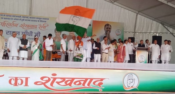 ख़ास ख़बर: ख़राब मौसम के चलते अल्मोड़ा नहीं पहुंच सके राहुल गांधी, वर्चुअल माध्यम से किया जनसभा को संबोधित