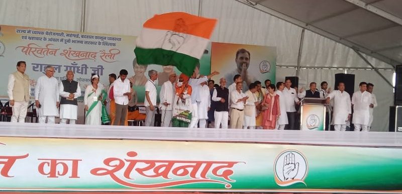 ख़ास ख़बर: ख़राब मौसम के चलते अल्मोड़ा नहीं पहुंच सके राहुल गांधी, वर्चुअल माध्यम से किया जनसभा को संबोधित