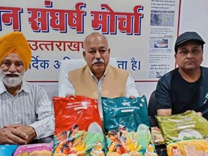 असंतोष : आंगनबाड़ी केंद्रों में बांटा जा रहा है घटिया दर्जे का राशन, जन संघर्ष मोर्चा  ने लगाया आरोप 