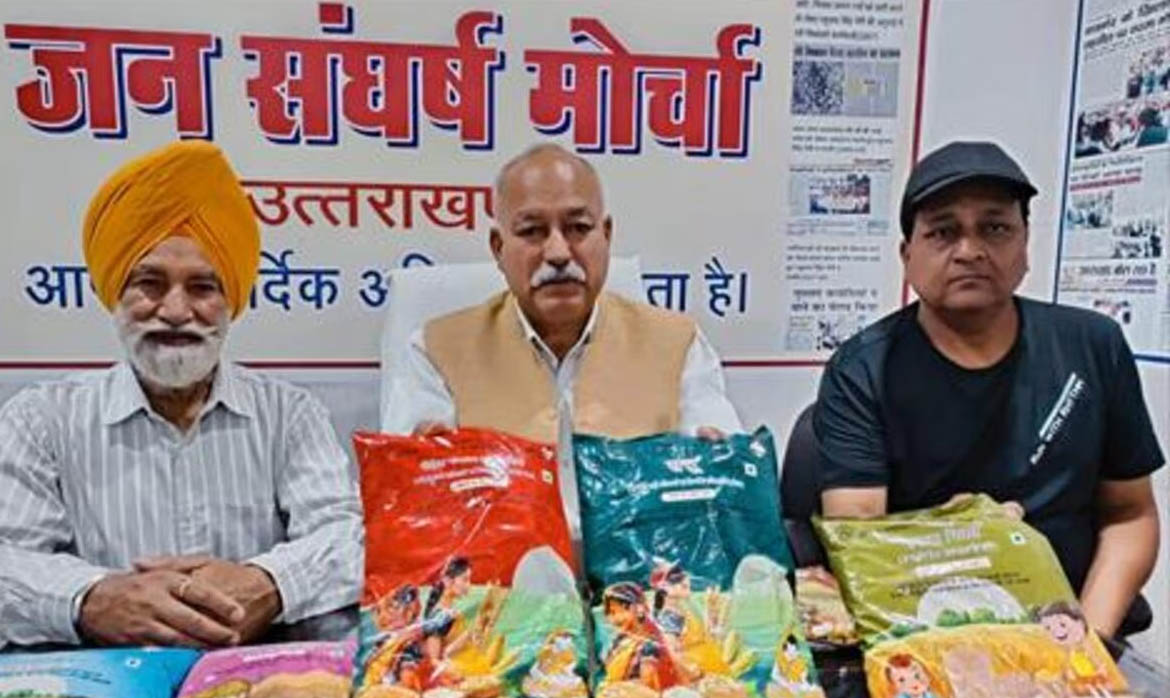 असंतोष : आंगनबाड़ी केंद्रों में बांटा जा रहा है घटिया दर्जे का राशन, जन संघर्ष मोर्चा  ने लगाया आरोप 