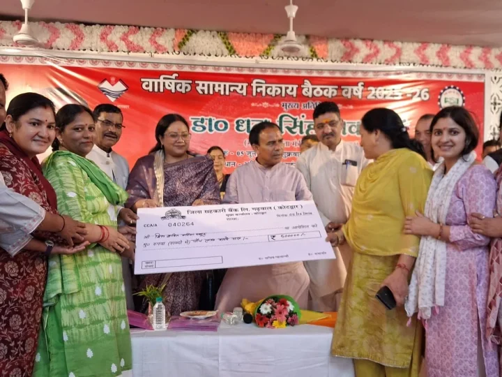 हर जिले में विकसित होगा आदर्श सहकारिता ग्राम, छोटे कारोबारियों के लिए जल्द शुरू होगी माइक्रो ऋण योजना