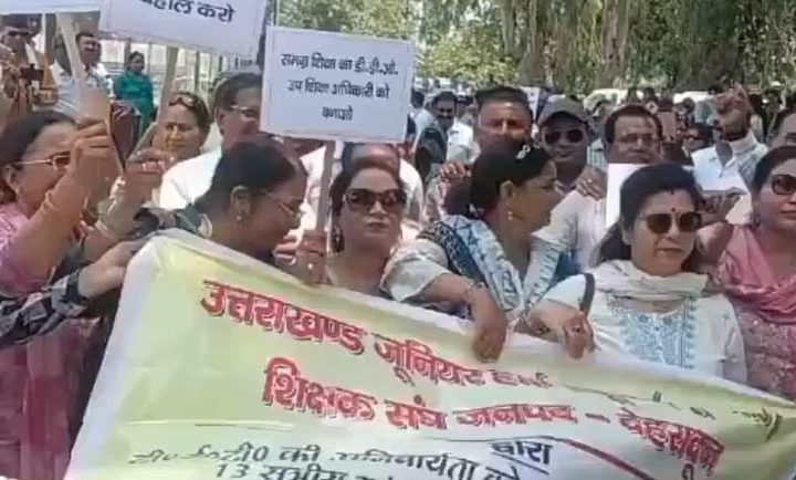 आवाज़: अपनी मांगों को लेकर राजधानी में गरजे शिक्षक, सचिवालय कूच के दौरान पुलिस से धक्का मुक्की