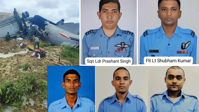 दुखद ख़बर: असम के जोरहाट में वायुसेना का विमान दुर्घटनाग्रस्त, 5 जवान शहीद, सह-पायलट घायल