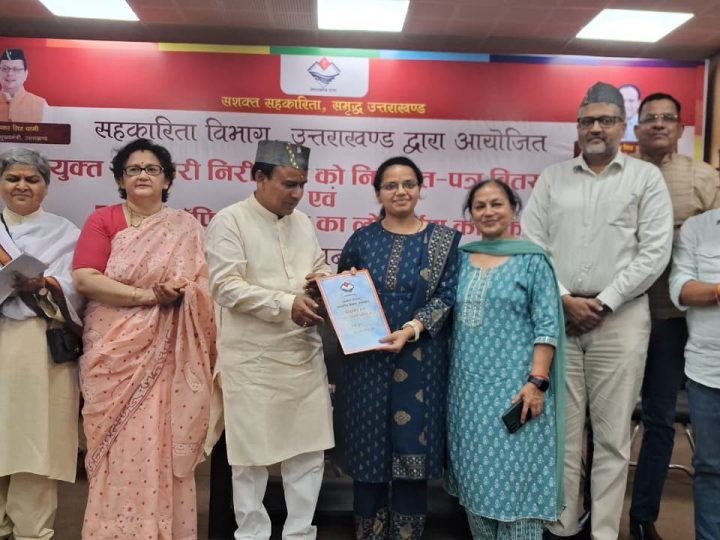 सुविधा: आरसीएस पोर्टल लॉन्च होने से ऑनलाइन हुई उत्तराखंड की सहकारी सेवाएं