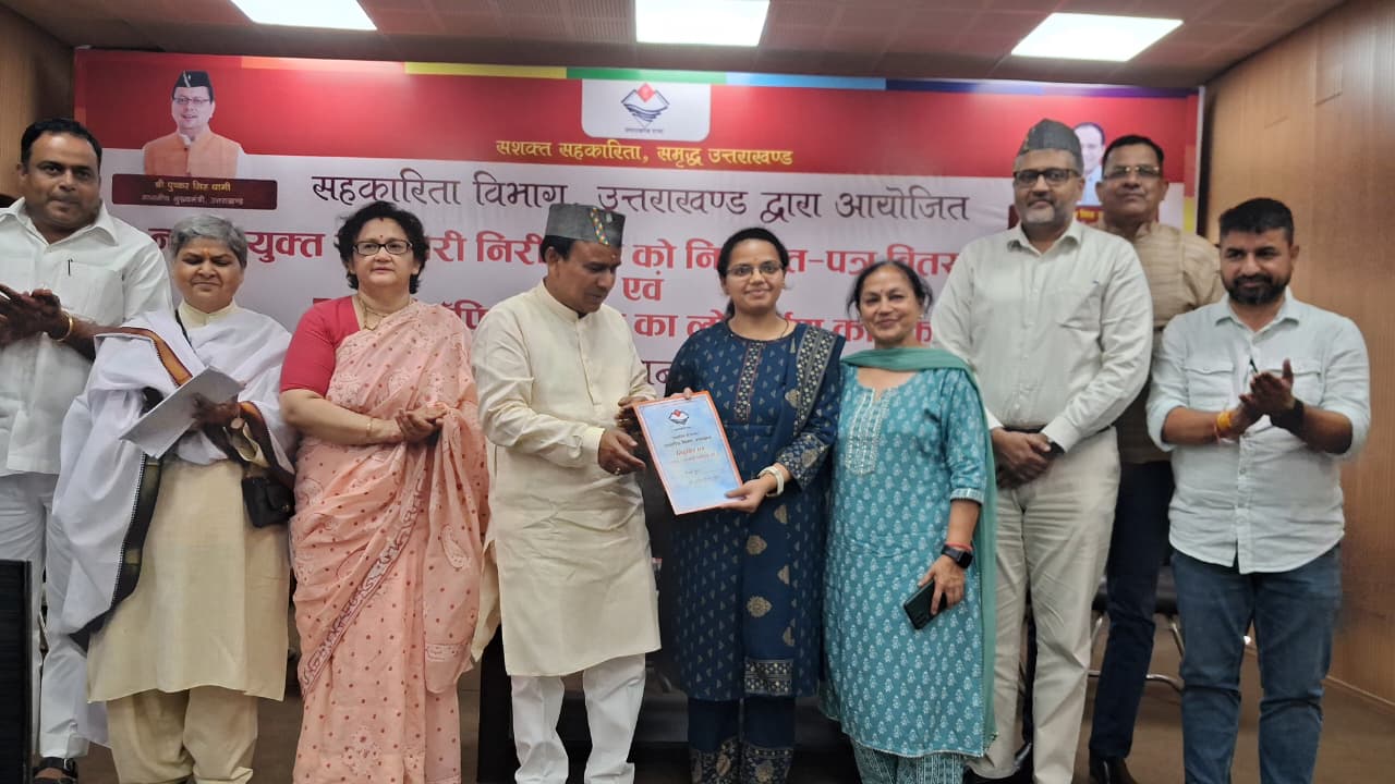 सुविधा: आरसीएस पोर्टल लॉन्च होने से ऑनलाइन हुई उत्तराखंड की सहकारी सेवाएं