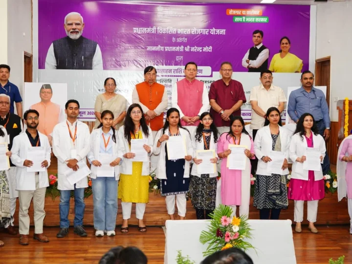 प्रधानमंत्री विकसित भारत रोजगार योजना के तहत उत्तराखंड में 6 हजार कर्मचारियों और 900 से अधिक नियोक्ताओं को मिली ₹24 करोड़ से अधिक की प्रोत्साहन राशि