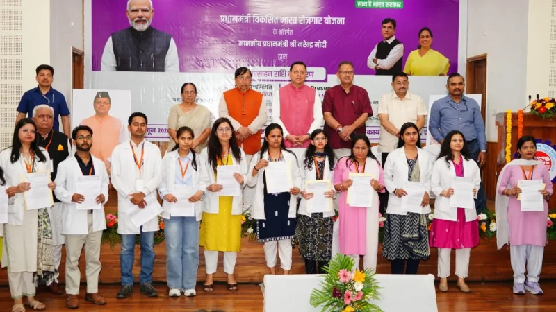 प्रधानमंत्री विकसित भारत रोजगार योजना के तहत उत्तराखंड में 6 हजार कर्मचारियों और 900 से अधिक नियोक्ताओं को मिली ₹24 करोड़ से अधिक की प्रोत्साहन राशि