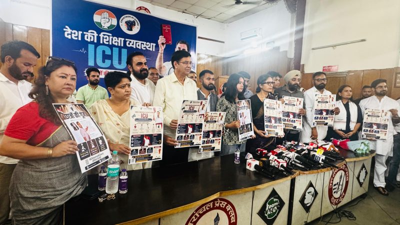 सियासी जंग: कांग्रेस ने राष्ट्रव्यापी “छात्रों की गूंज” अभियान  किया शुरू, मीडिया को दी जानकारी