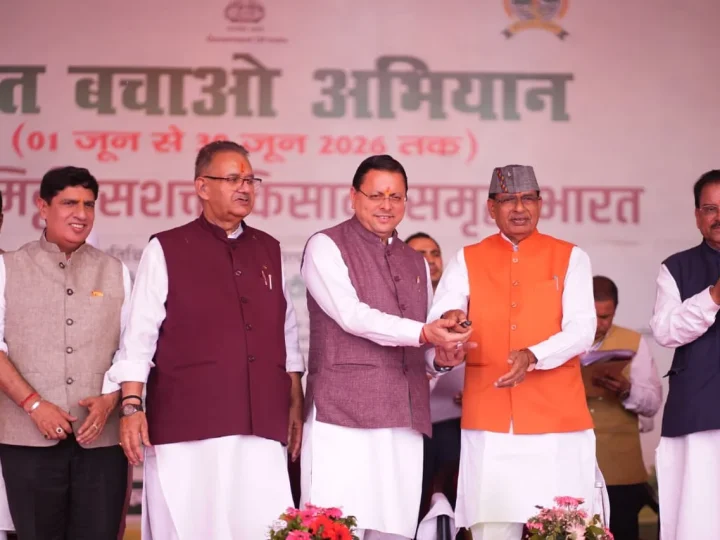 मुख्यमंत्री धामी के नेतृत्व में उत्तराखण्ड को ₹369.66 करोड़ की कृषि विकास सौगात, केंद्रीय मंत्री शिवराज सिंह चौहान ने की कई बड़ी घोषणाएं