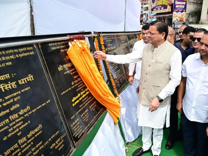 चम्पावत को उत्तराखण्ड का मॉडल जनपद बनाना संकल्प : मुख्यमंत्री पुष्कर सिंह धामी