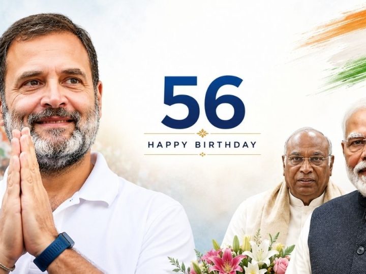 बधाई: 56 साल के हुए राहुल गांधी, पीएम मोदी ने जन्मदिन पर दीं शुभकामनाएं