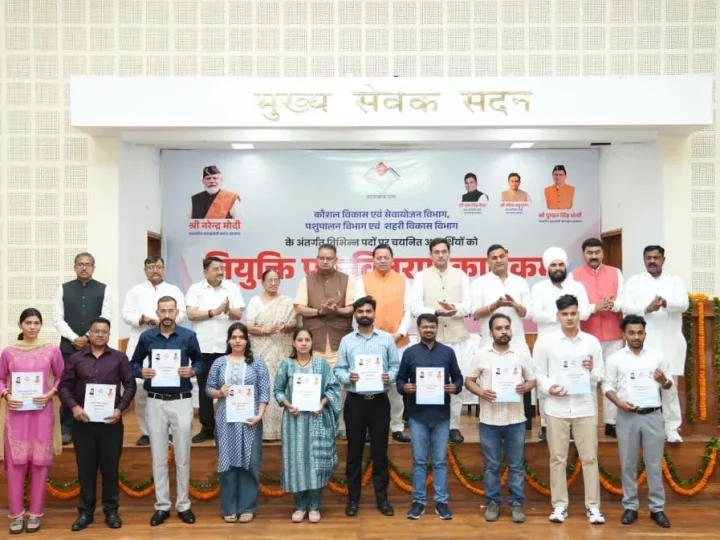 मुख्यमंत्री धामी ने 221 युवाओं को सौंपे नियुक्ति पत्र; कहा- साढ़े चार साल में 33 हजार से अधिक को मिला रोजगार
